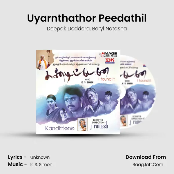 Uyarnthathor Peedathil mp3 song