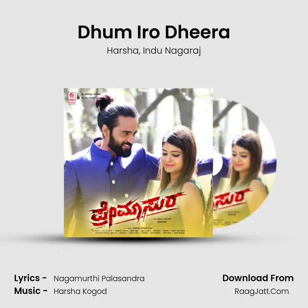 Dhum Iro Dheera mp3 song