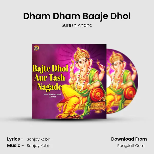 Dham Dham Baaje Dhol mp3 song