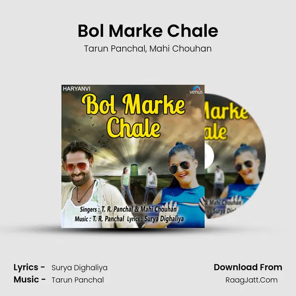 Bol Marke Chale Song mp3 | Tarun Panchal