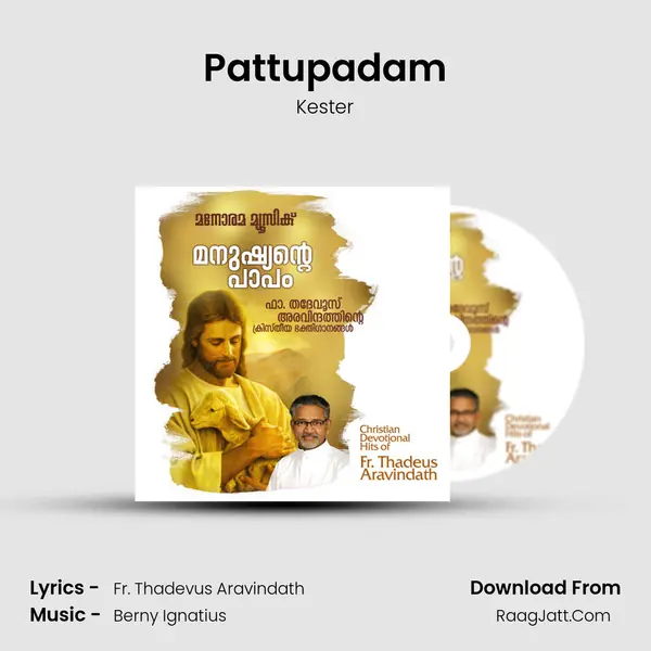 Pattupadam Song mp3 | Kester