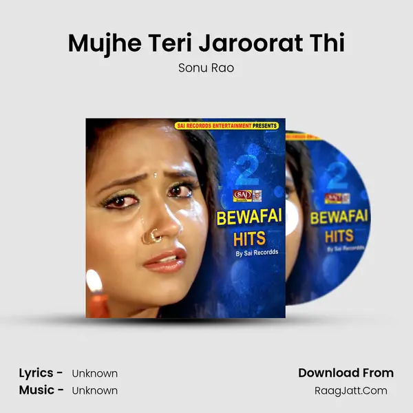 Mujhe Teri Jaroorat Thi Song mp3 | Sonu Rao