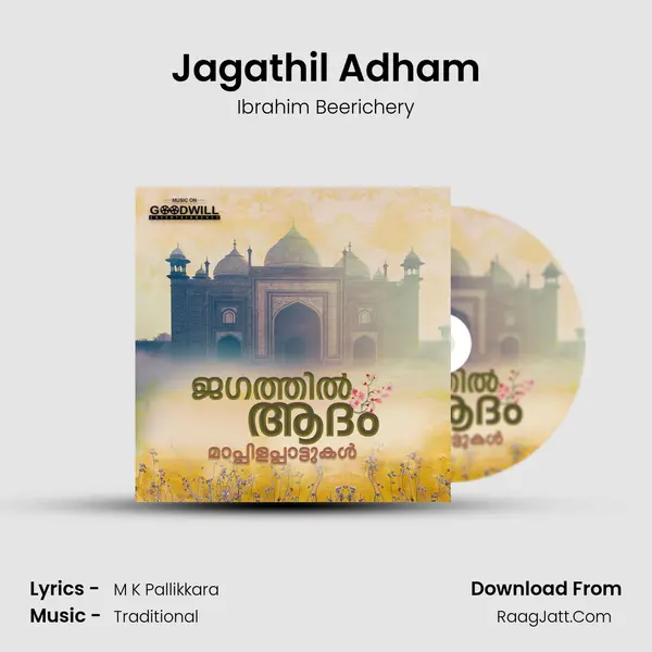 Jagathil Adham Song mp3 | Ibrahim Beerichery