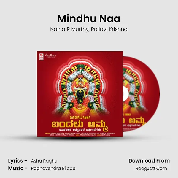 Mindhu Naa Song mp3 | Naina R Murthy