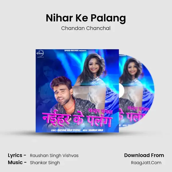 Nihar Ke Palang Song mp3 | Chandan Chanchal