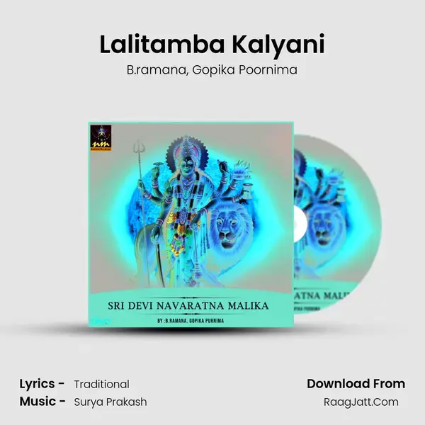 Lalitamba Kalyani mp3 song