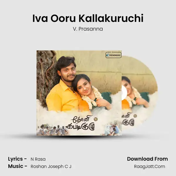 Iva Ooru Kallakuruchi mp3 song