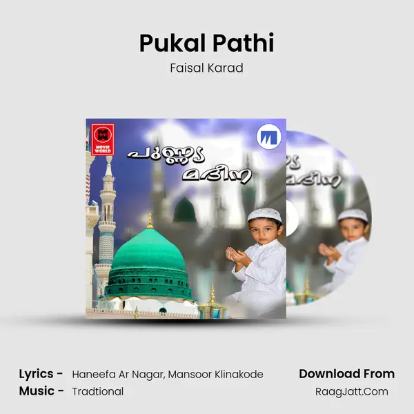 Pukal Pathi mp3 song