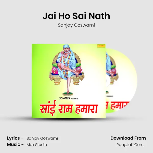 Jai Ho Sai Nath mp3 song