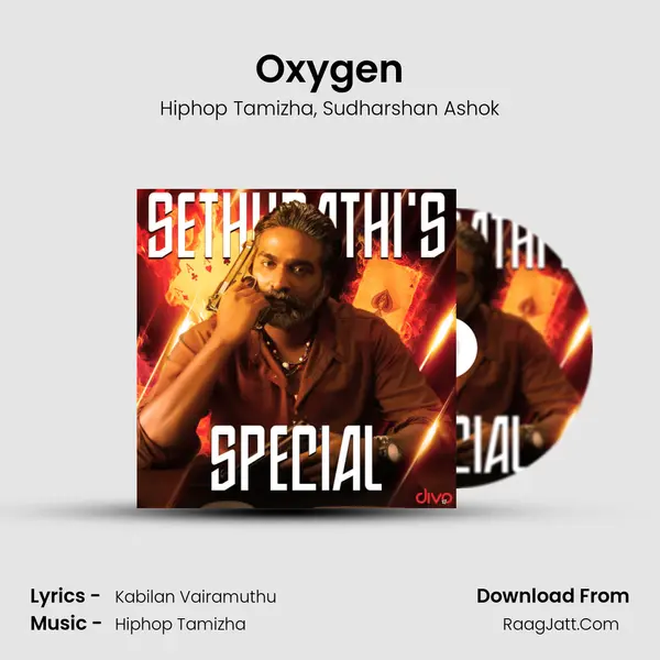 Oxygen mp3 song