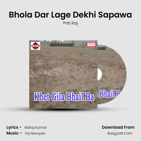 Bhola Dar Lage Dekhi Sapawa mp3 song