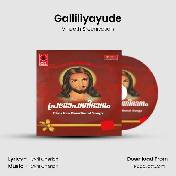 Galliliyayude Song mp3 | Vineeth Sreenivasan