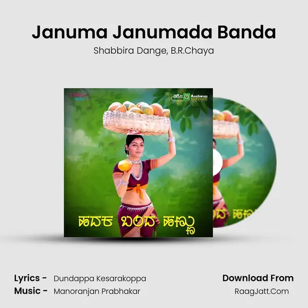 Januma Janumada Banda Song mp3 | Shabbira Dange