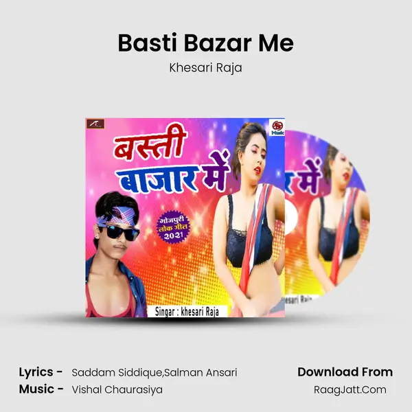 Basti Bazar Me Song mp3 | Khesari Raja