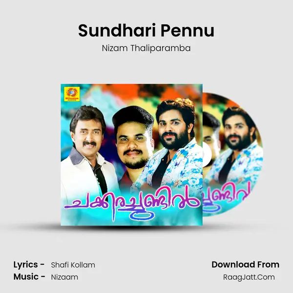 Sundhari Pennu mp3 song