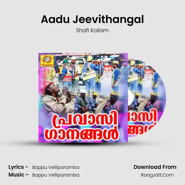 Aadu Jeevithangal Song mp3 | Shafi Kollam