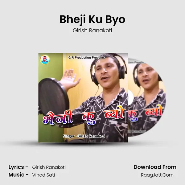 Bheji Ku Byo mp3 song