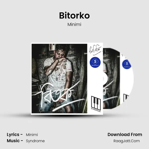 Bitorko Song mp3 | Minimi