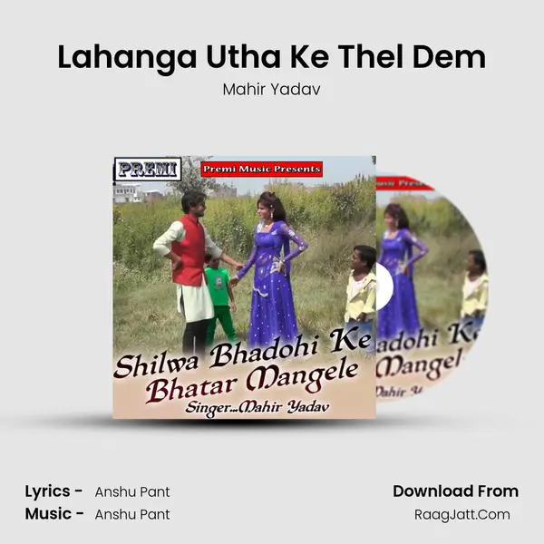 Lahanga Utha Ke Thel Dem Song mp3 | Mahir Yadav