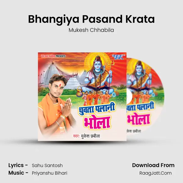 Bhangiya Pasand Krata mp3 song