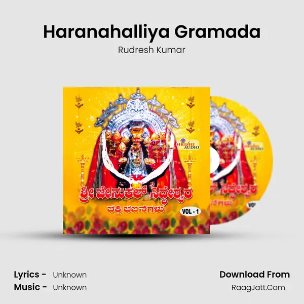 Haranahalliya Gramada Song mp3 | Rudresh Kumar