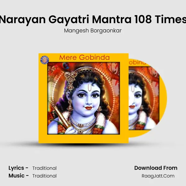 Narayan Gayatri Mantra 108 Times Song mp3 | Mangesh Borgaonkar