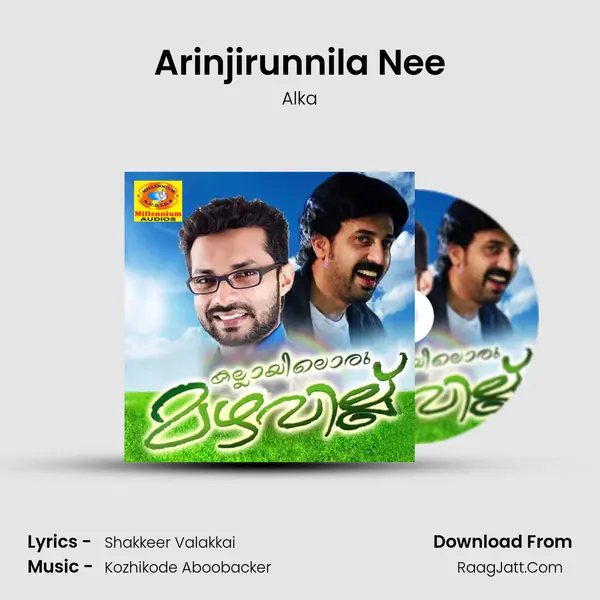 Arinjirunnila Nee Song mp3 | Alka