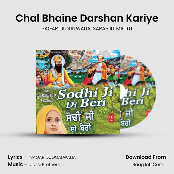 Chal Bhaine Darshan Kariye Song mp3 | SAGAR DUGALWALIA