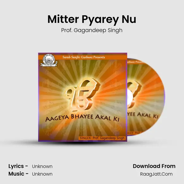 Mitter Pyarey Nu Song mp3 | Prof. Gagandeep Singh