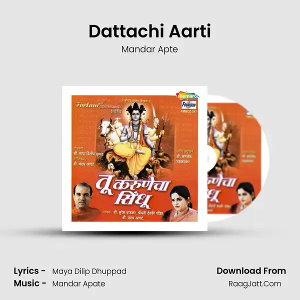 Dattachi Aarti Song mp3 | Mandar Apte