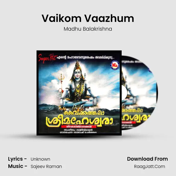 Vaikom Vaazhum Song mp3 | Madhu Balakrishna