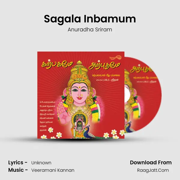 Sagala Inbamum Song mp3 | Anuradha Sriram