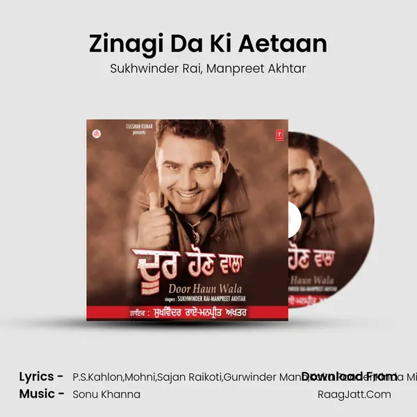 Zinagi Da Ki Aetaan Song mp3 | Sukhwinder Rai