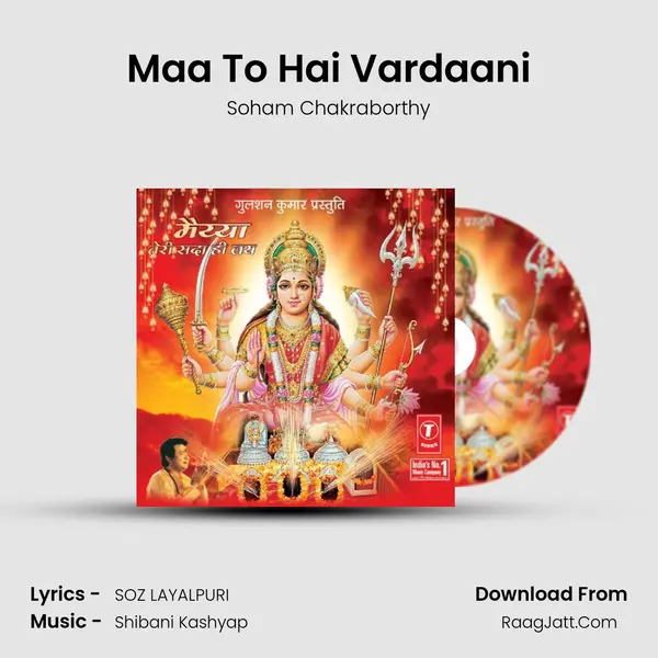 Maa To Hai Vardaani Song mp3 | Soham Chakraborthy