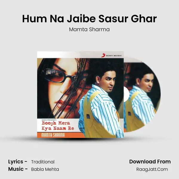 Hum Na Jaibe Sasur Ghar Song mp3 | Mamta Sharma