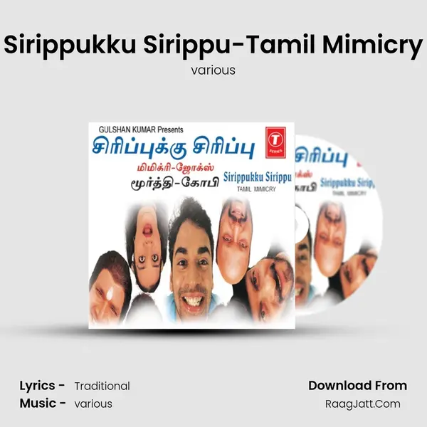 Sirippukku Sirippu -Mimicry - various