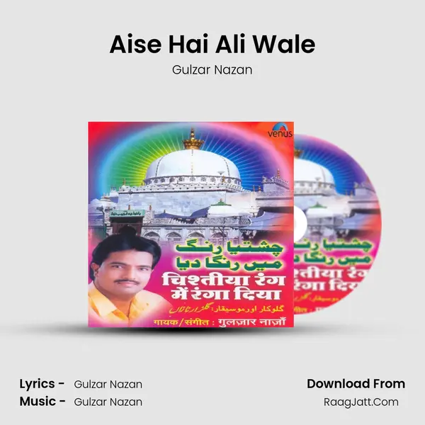 Aise Hai Ali Wale Song mp3 | Gulzar Nazan