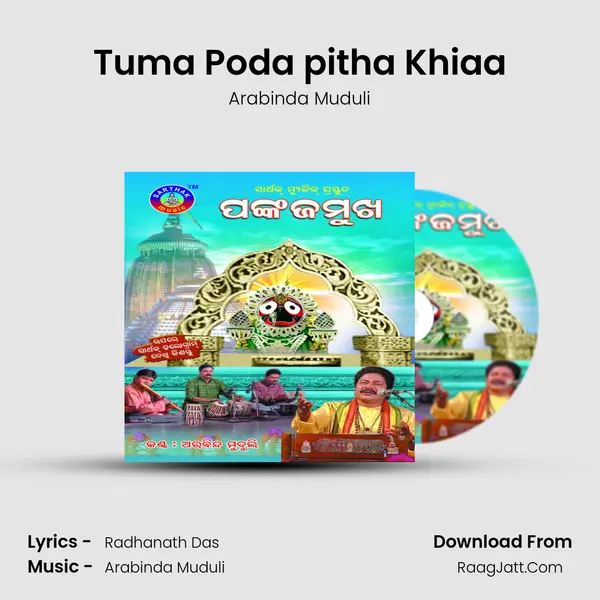 Tuma Poda pitha Khiaa Song mp3 | Arabinda Muduli