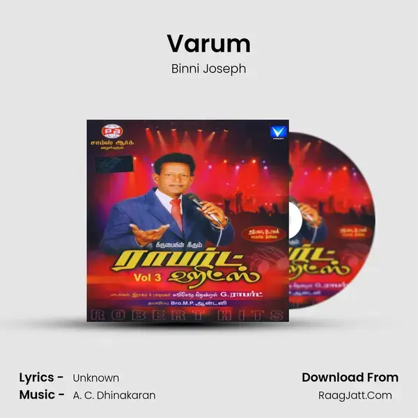 Varum mp3 song