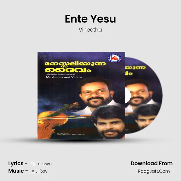 Ente Yesu mp3 song