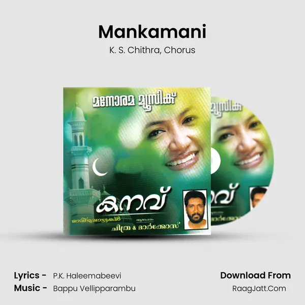 Mankamani Song mp3 | K. S. Chithra