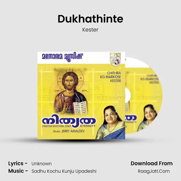 Dukhathinte Song mp3 | Kester