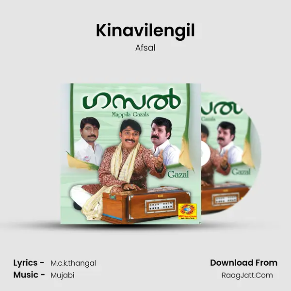 Kinavilengil Song mp3 | Afsal