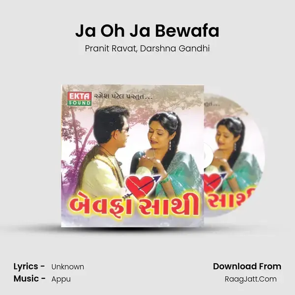 Ja Oh Ja Bewafa mp3 song