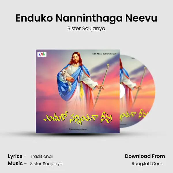 Enduko Nanninthaga Neevu - Sister Soujanya