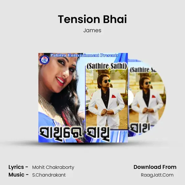 Tension Bhai Song mp3 | James