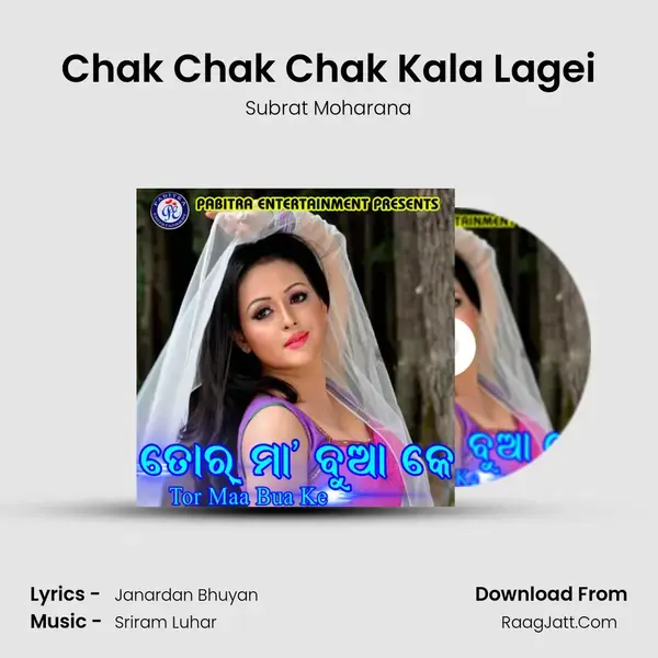 Chak Chak Chak Kala Lagei Song mp3 | Subrat Moharana