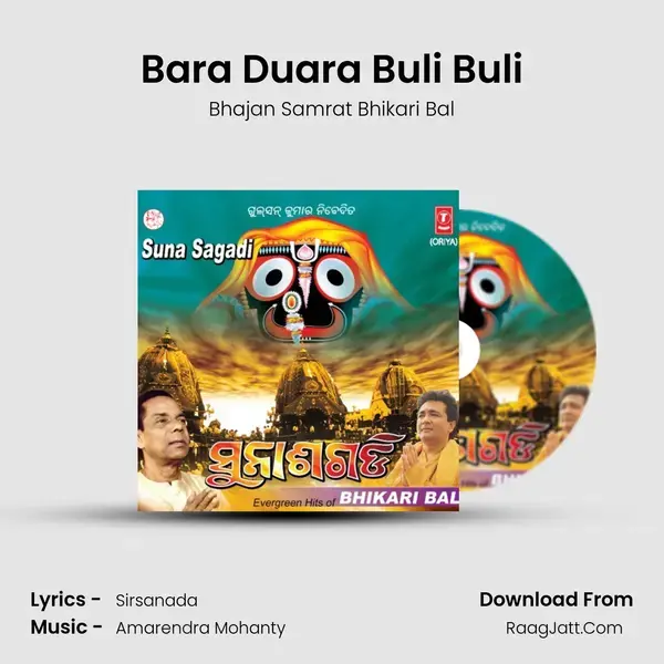 Bara Duara Buli Buli mp3 song