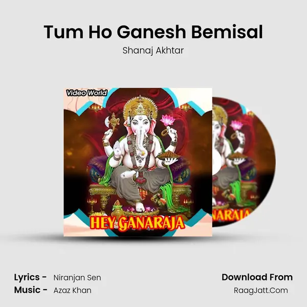 Tum Ho Ganesh Bemisal mp3 song