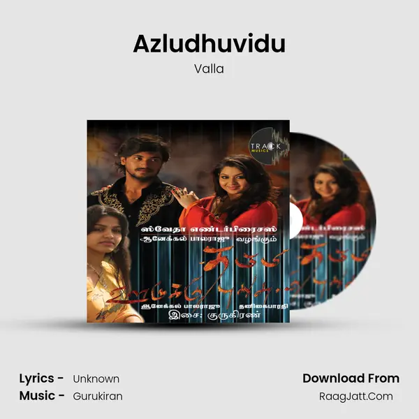 Azludhuvidu Song mp3 | Valla